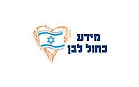 מידע כחול לבן