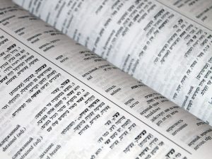 תרגום מעברית לאנגלית | מילון