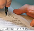 תרגום דוחות רפואיים