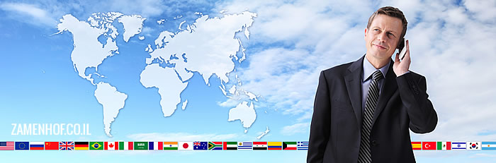 simultaneous-translator-flags