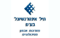 תיל